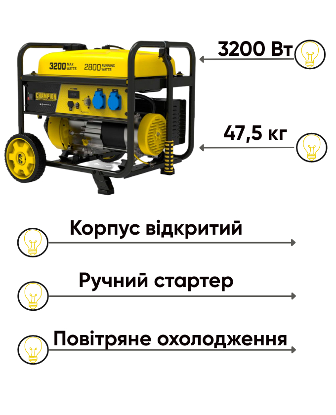 Champion C3200 